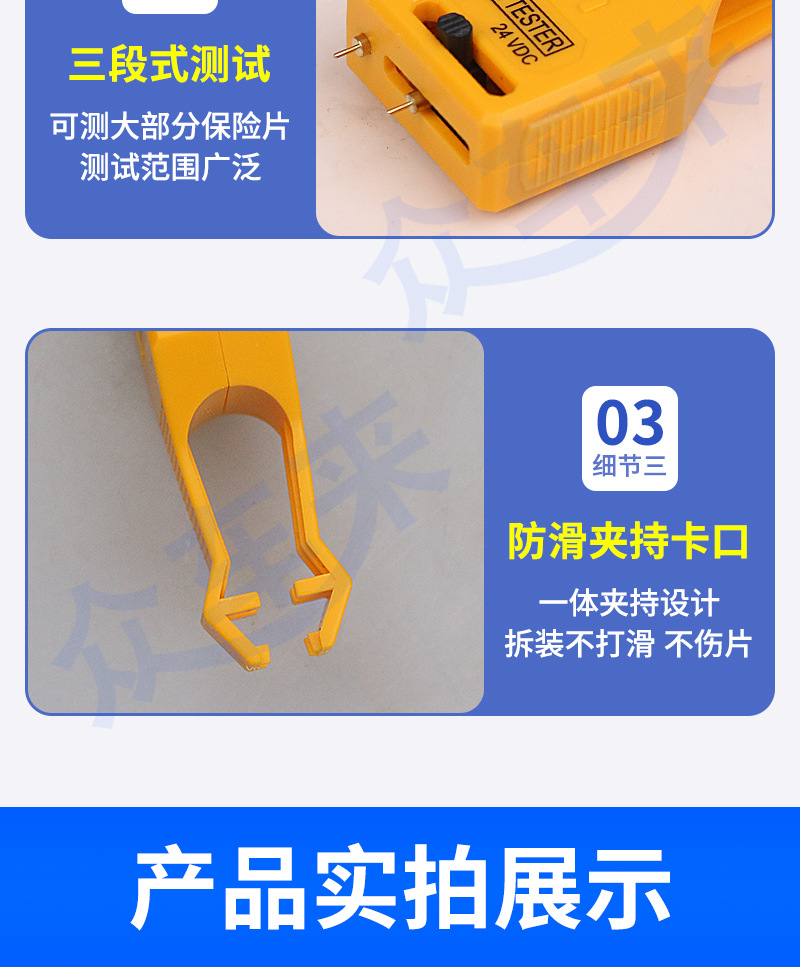 Car Fuse Tester Tool Fuse Quick Removal Tool Tester with LED Light