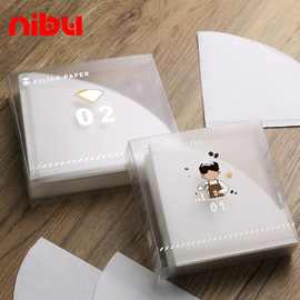 尼布 咖啡滤纸 手冲咖啡过滤纸V60滤杯原木浆滴漏式过滤纸01 02