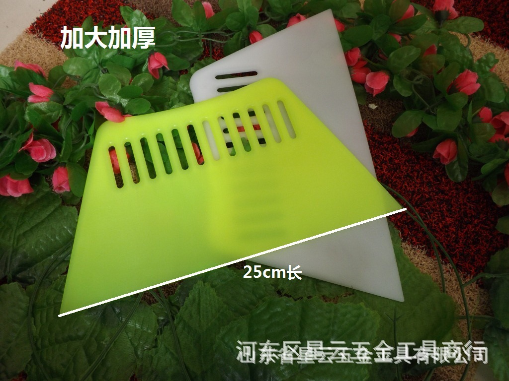 星云牌塑料刮板-刮板腻子工具刮板刮片-每件330个
