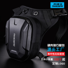TAKEZERO泰捷洛摩托车腿包腰包骑士机车硬壳包运动斜背包摩旅装备
