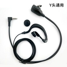 ���v�C���C��������� 3.5mm�ο�Y�^ͨ�ö��C����������S�����l