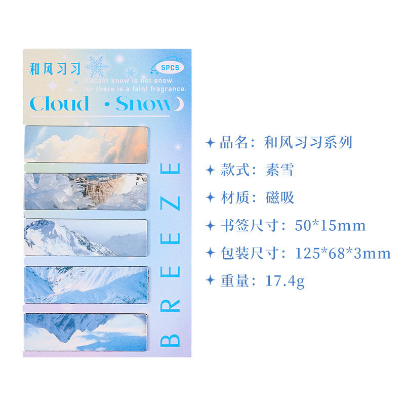 Hufeng Xixi marcadores magnéticos de graduación de estilo chino pequeños regalos de succión magnética recuerdos de doble cara marcadores de paisaje magnético antiguo