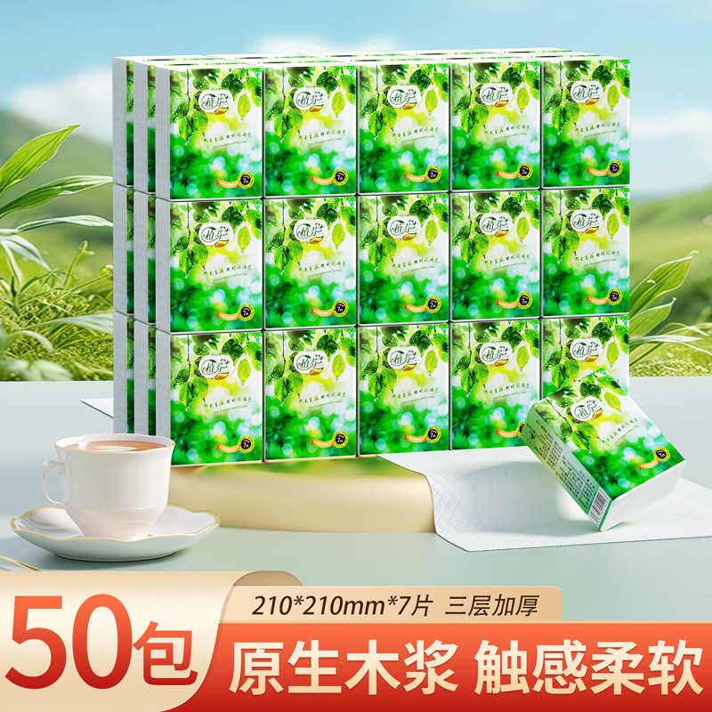 50 Packs of Portable, Affordable, On-The-Go Tissue Paper, Napkins, Household Tissue, and Sanitary Tissues in a Whole Box
