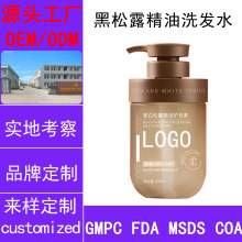 ���ƺ���¶����ϴ�lˮ����aˮ�̝����ɳ����SPA�߶��N��OEM�ӹ�