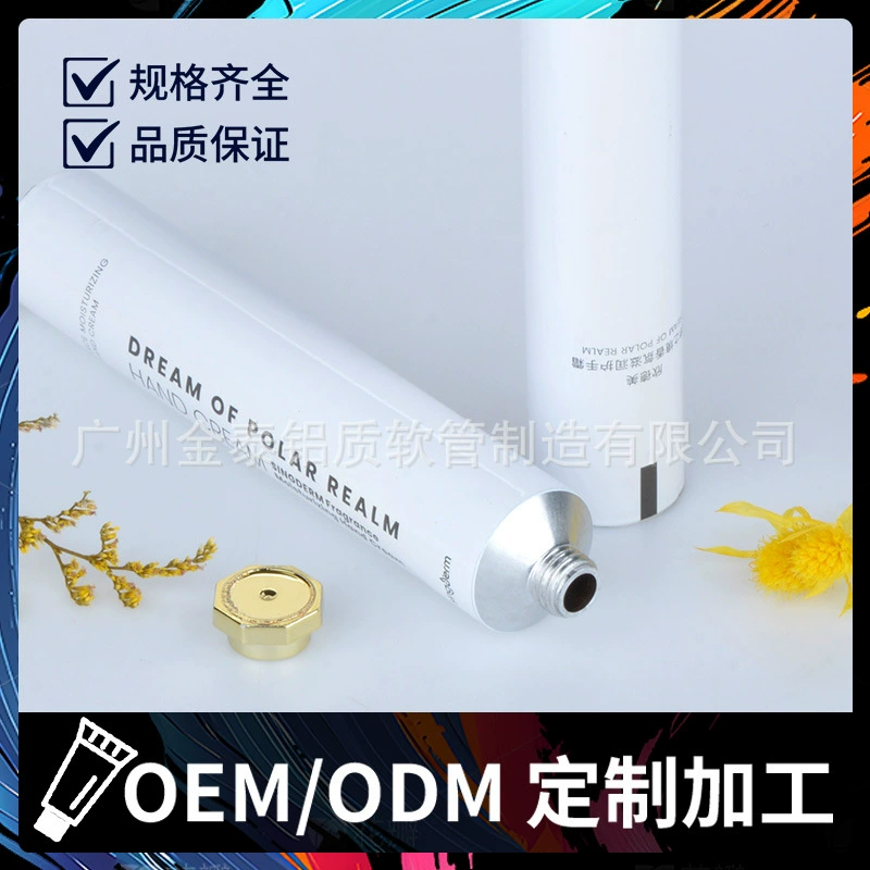 Печатная алюминиевая металлическая туба для крема для животных, зубной пасты, крема для рук, краски для волос, косметической продукции, туба из чистого алюминия