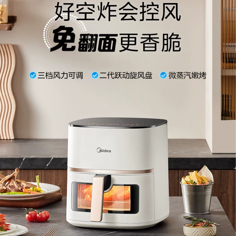 Midea воздуходувка бытовая умная большая вместимость с визуальным переворотом без масла многоэлектрическая духовка