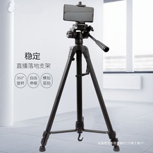 手机支架直播三脚架自拍拍照补光灯旅游便携落地桌面多功能抖音