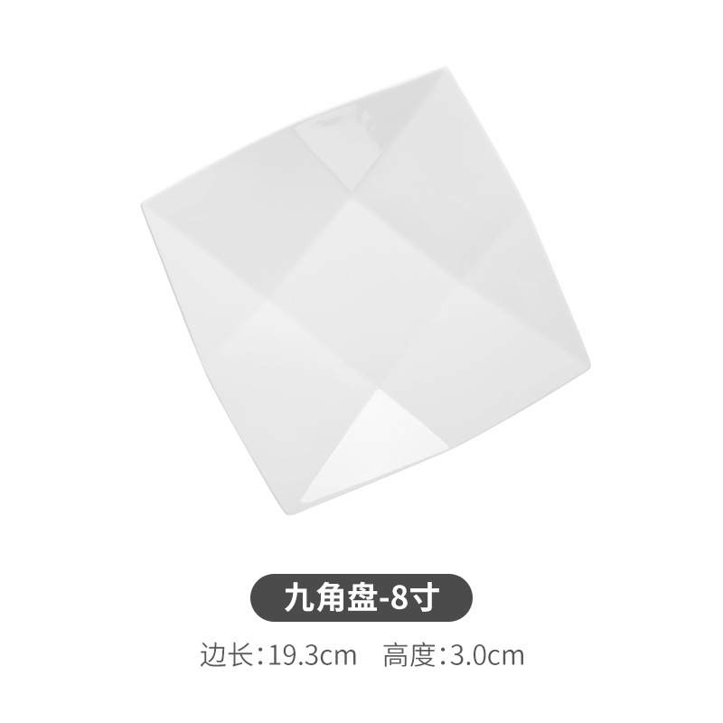 8 인치 9 각 디스크