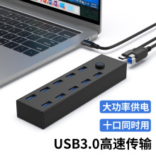 ʮ��һ�Uչ�]3.0USB�־���hub��������ڹPӛ����X��չ�]�Uչ��