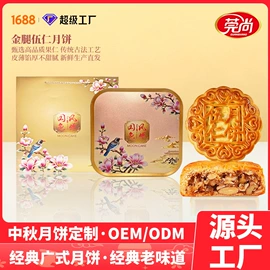 月饼;传统糕点;粽子