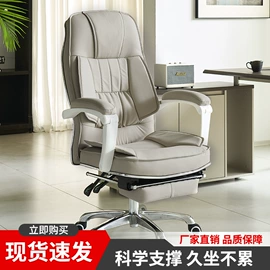 办公椅;大班椅;培训椅