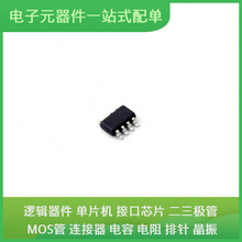 ԭװоƬ��װTHVD8000DDFR SOT-23-8ͨ����ƵUSB�շ�����������̫
