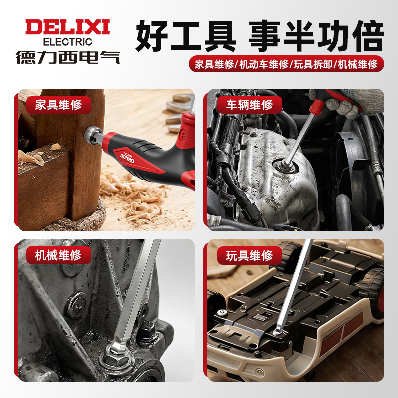 Отвертка T-образная Delixi Electric 3мм