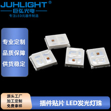2835红紫双色660nm+415nm灯珠0.2W贴片led发光二极管红紫外灯珠