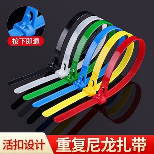 Removable Nylon Cable Ties, Removable Colorfulful Plastic Gardening Cable Ties, Reusable Buckles