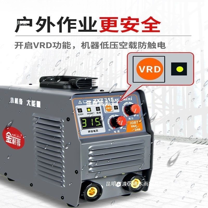 Importación alemana Jinnyde 315 máquina de soldadura 220v380v doble voltaje industrial de doble uso pequeño portátil doméstico