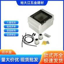 IP65�����ˮ����������������b���ÿ���©는�·������l�_�P��