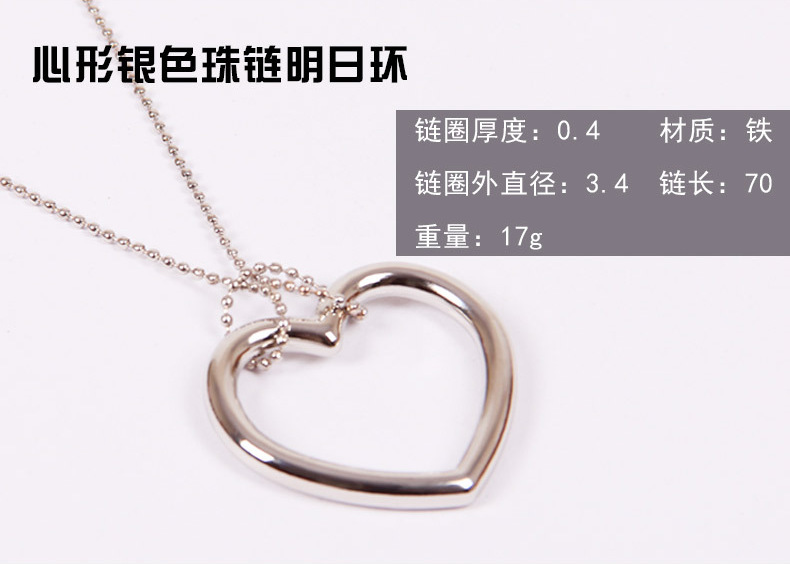 내일 사랑 반지 실버