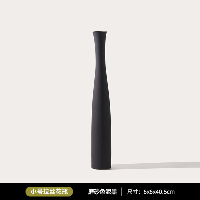 브러시 드 꽃병 트럼펫-무광택 진흙 블랙
