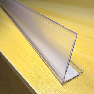 Supermarket shelf stop strip L-shaped vertical paste strip price strip price strip label card slot transparent pvc plastic X20