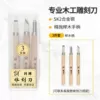 Beech handle 3-piece set