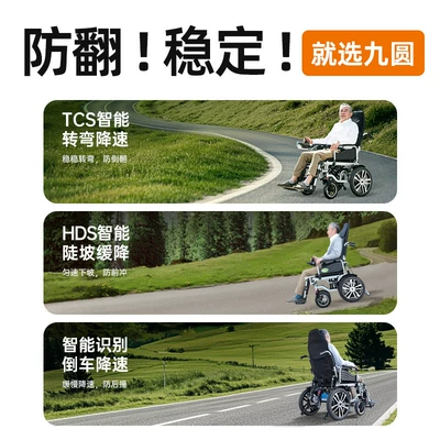 Electric Wheelchair Double Intelligent Fully Qatlanan elektrik velosipedlər