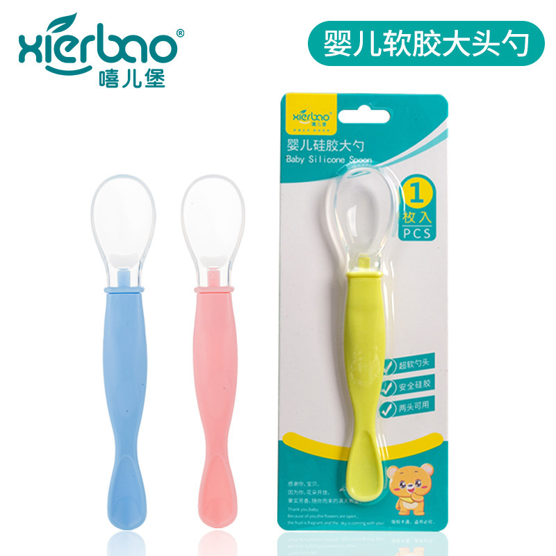 Xierbao brand baby silicone spoon baby eating tableware silicone candy color soft spoon spoon 9235