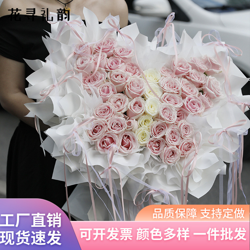 Red de cangrejo floral artefacto amor base material de embalaje floral diy paquete de flores artefacto floral embalaje de flores