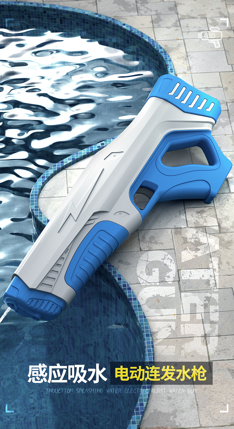水枪详情_01