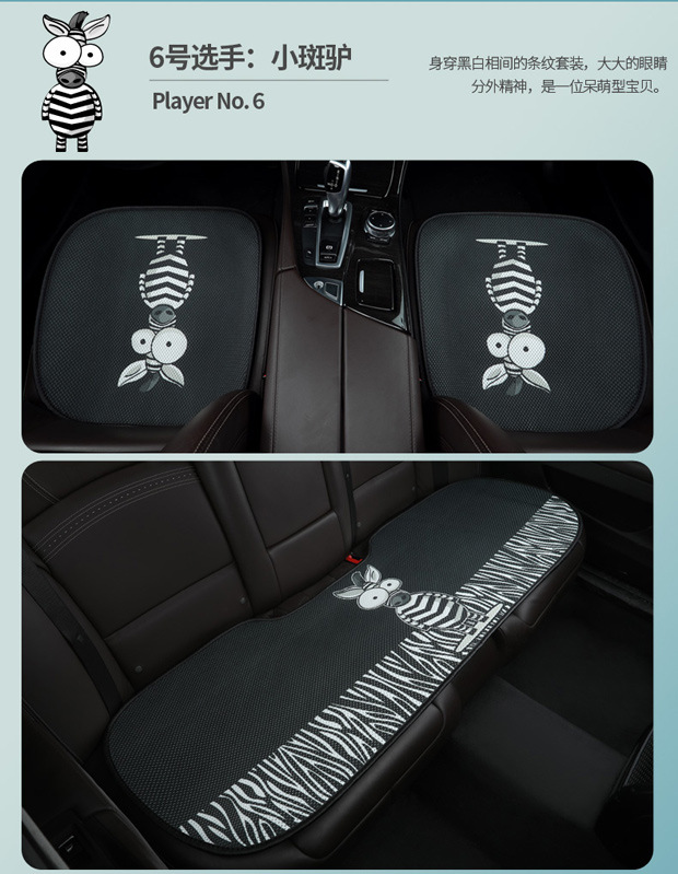 Car Seat Cushion Single Piece Summer Cooling Pad Cartoon Car Cushion Single Seat Pad Universal for All Seasons Ice Silk Three-Piece Set Seat Cushion