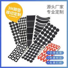 EVA�����_�|͸�����z�|Ƭ�������z�|�Ӻ��Ӳ���o��_�| ģ�ЏS