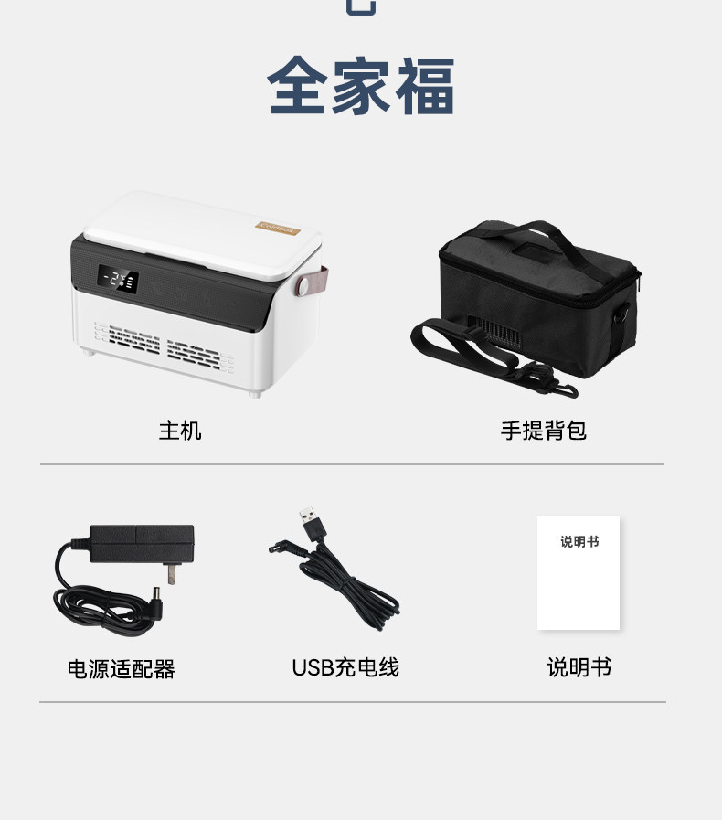 Insulin Refrigeration Box, Portable Rechargeable Mini Refrigerator, Car-Mounted Medicine Refrigeration Box, Constant Temperature Cup