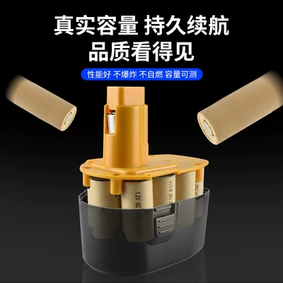 Dc9091Dc9038Dc9094De90, Strong Compatibility – Hibrid akkumulyator batareyaları