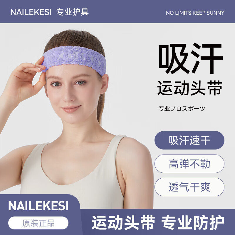 スポーツヘッドバンド、男性用制汗・吸汗ヘッドバンド、ランニング汗止めバンド、ヨガフィットネスバスケットボール、純綿ターバン、女性用ヘアバンド|undefined