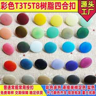 T3T5T8�����ĺϿۘ�֬���۷��o����ᔿ���ĸ�۲�ɫ�F؛���S���l