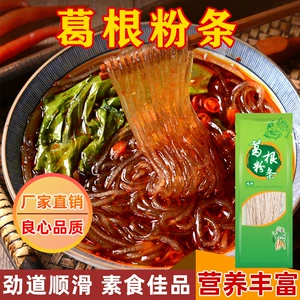 Аутентичный Dabie Mountain Pueraria Vermicelli Официальный флагманский магазин Аутентичный Pueraria Vermicelli Wild Natural Pueraria Fan Distribution оптом