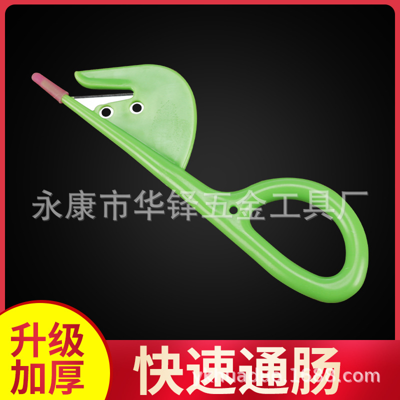 通肠器鸡鸭鹅破肠工具翻肠刀开肠刀肠刀剪穿肠刀家禽通肠器通肠刀-阿里巴巴