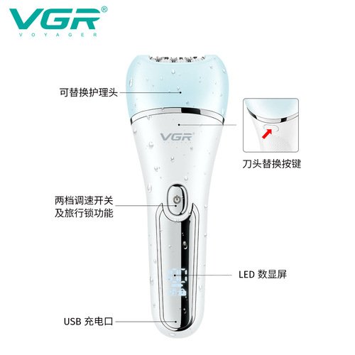 VGR733 new IPX7 waterproof washable shaver electric hair puller face wash six-in-one women's epilator set
