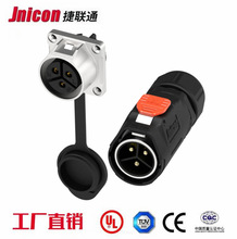 �S�ҹ��� MJ24���۴���50A���ղ��^ �Դ�O���ˮIP67����