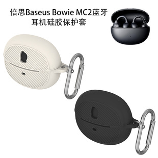 �m�ñ�˼Baseus Bowie MC2�{�����C���z���o�׷�ˤ���m�ռ{���s��