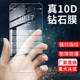 For Huawei Nova13 Tempered Film Full Screen HD 11se Glass Mobile Phone Nova12 Protective Film Nova14