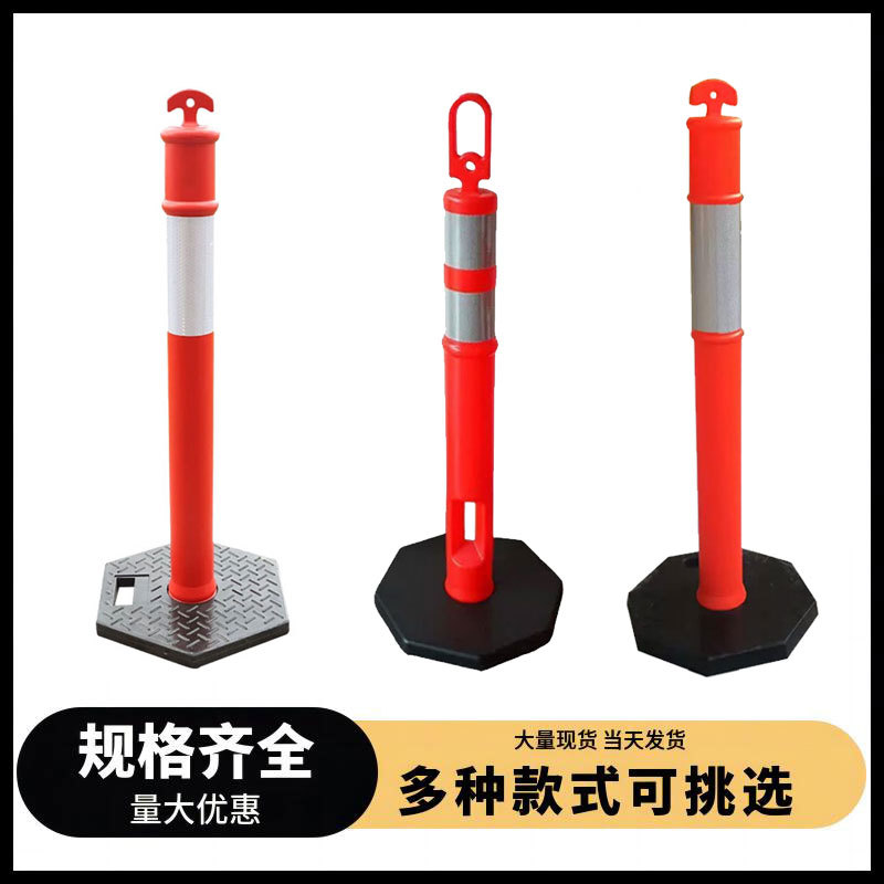 移动不倒翁警示柱隔离反光立柱可拆分隔离诱导柱橡胶底座防撞柱子