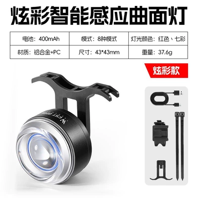 Brake light – lights, mountain bikes, road bikes, intelligent - w7s-smart-tail-light-dual-bracket-brake-sensing-colorful-curved-surface-8-modes-19h-colorful-running-lights