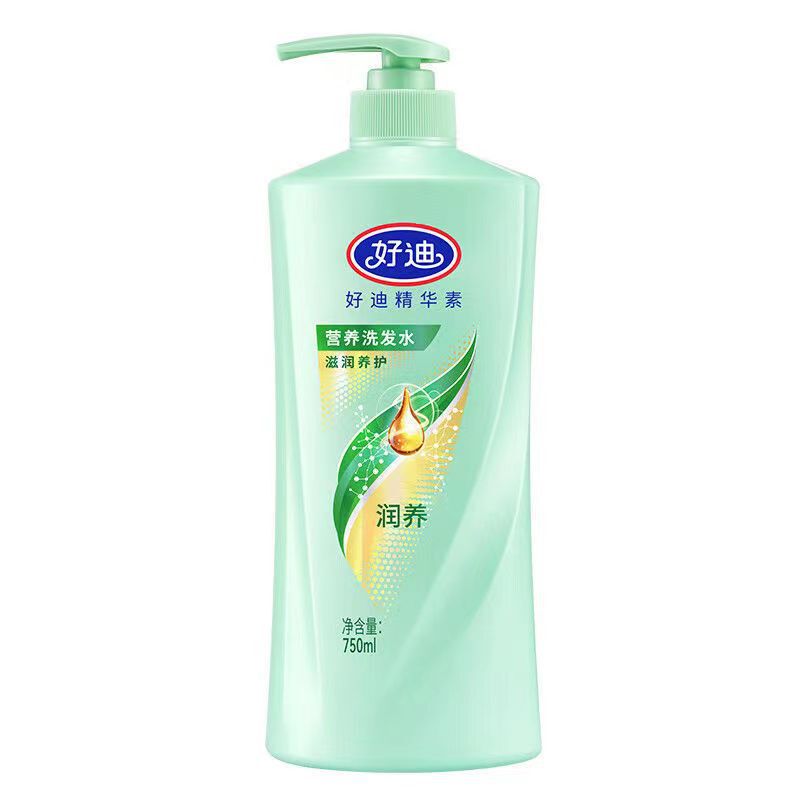 本物の Haodi エッセンス シャンプー シャンプー 750/400/200ml 保湿、柔らかく、明るく、黒く、シルキーでストレート|undefined