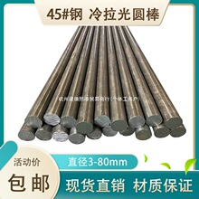 45̖䓌��������A� ��ι�Aֱ��3 4 5 7 9 11 19 21 24 55-80mm