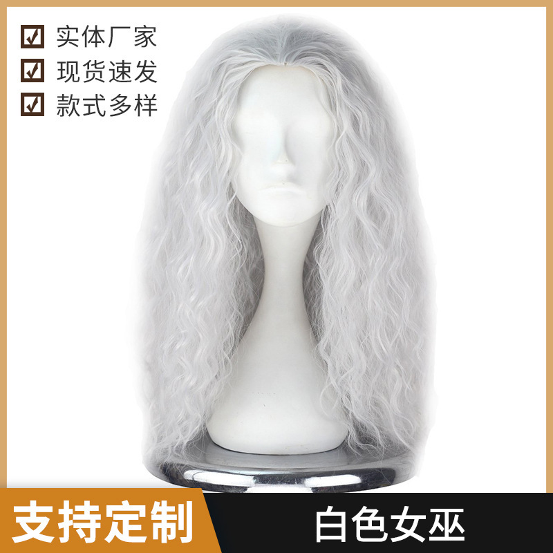 Wig Wizard White Witch cos Christmas Easter Halloween Gray Fluffy Long Curly Wig in Stock Wig Wizard White Witch cos Christmas Easter Halloween Gray Fluffy Long Curly Wig in Stock