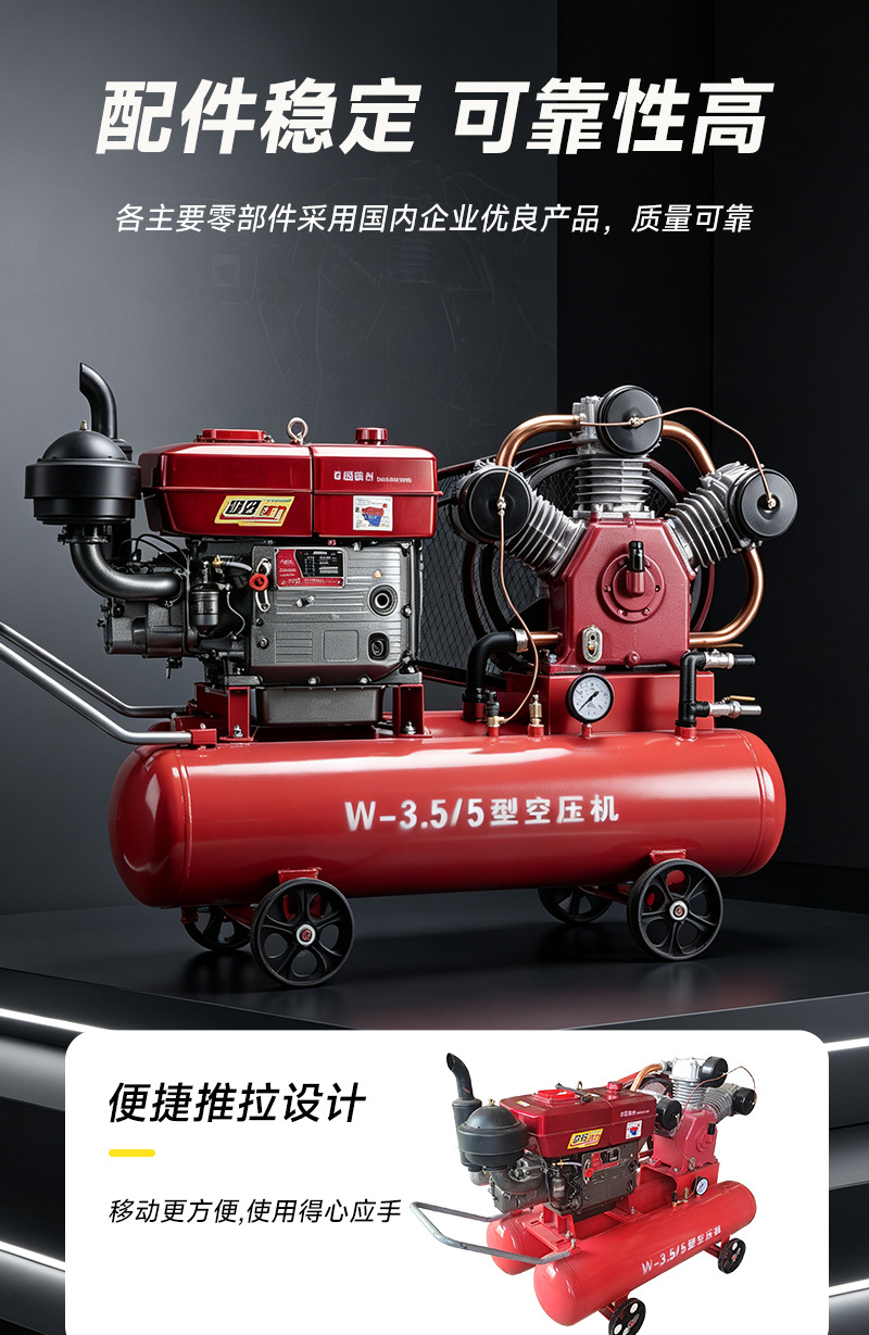 Diesel air compressor, air compressor for mining sites, mobile piston compressor, air chisel for rock drilling, air compressor for quarries