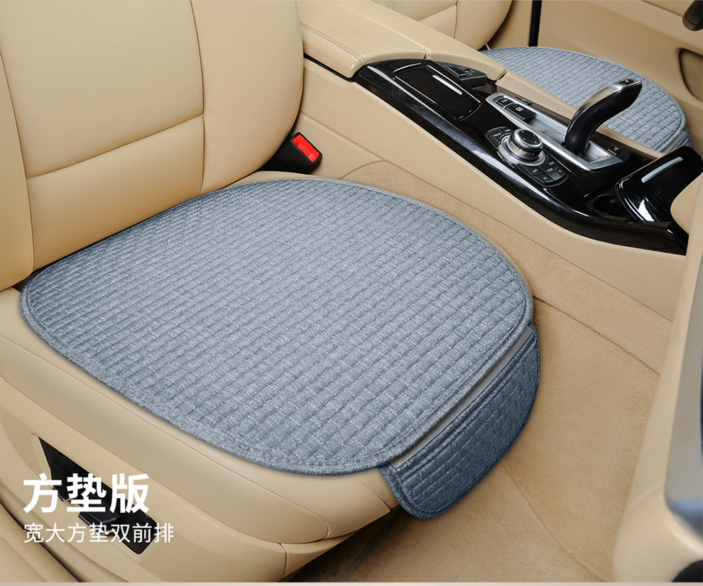 Car cushion four seasons general linen small plaid three-piece factory direct non-slip cushion small waisted