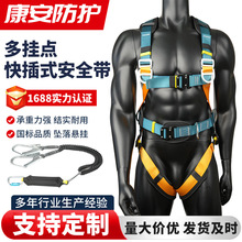 五点式多挂点快插式安全带 全身高空作业防坠落弹力式缓冲安全绳
