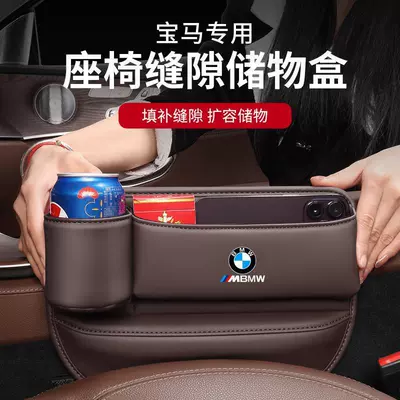 Car storage bag/box – 3 Series 5 Series 330I530Li